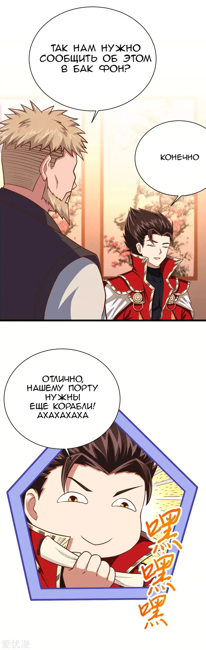 Страница 28