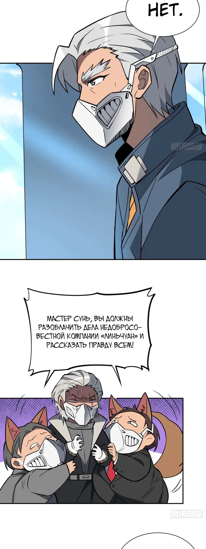Страница 22