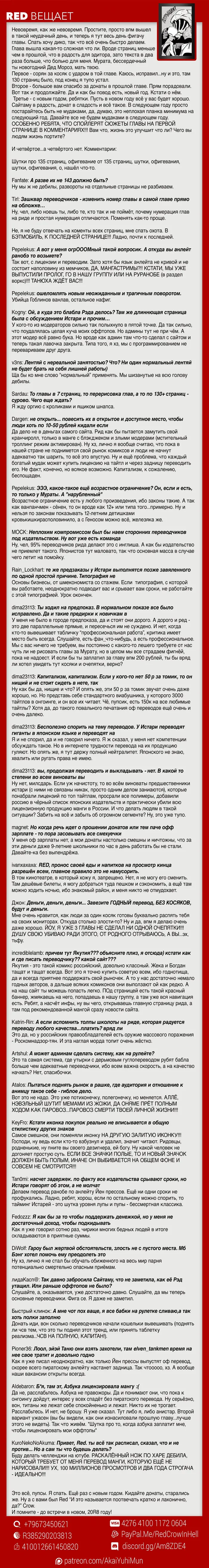 Страница 46