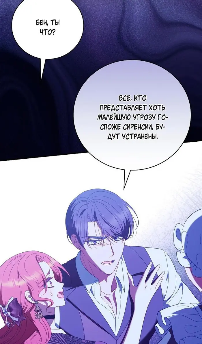 Страница 82