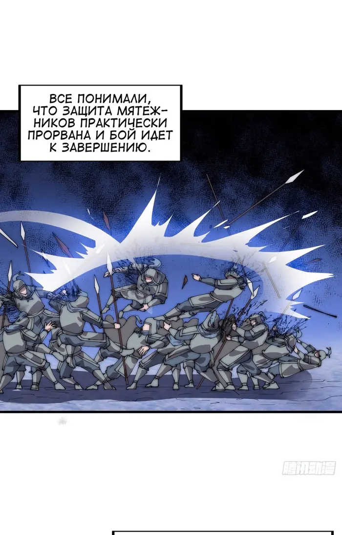 Страница 25