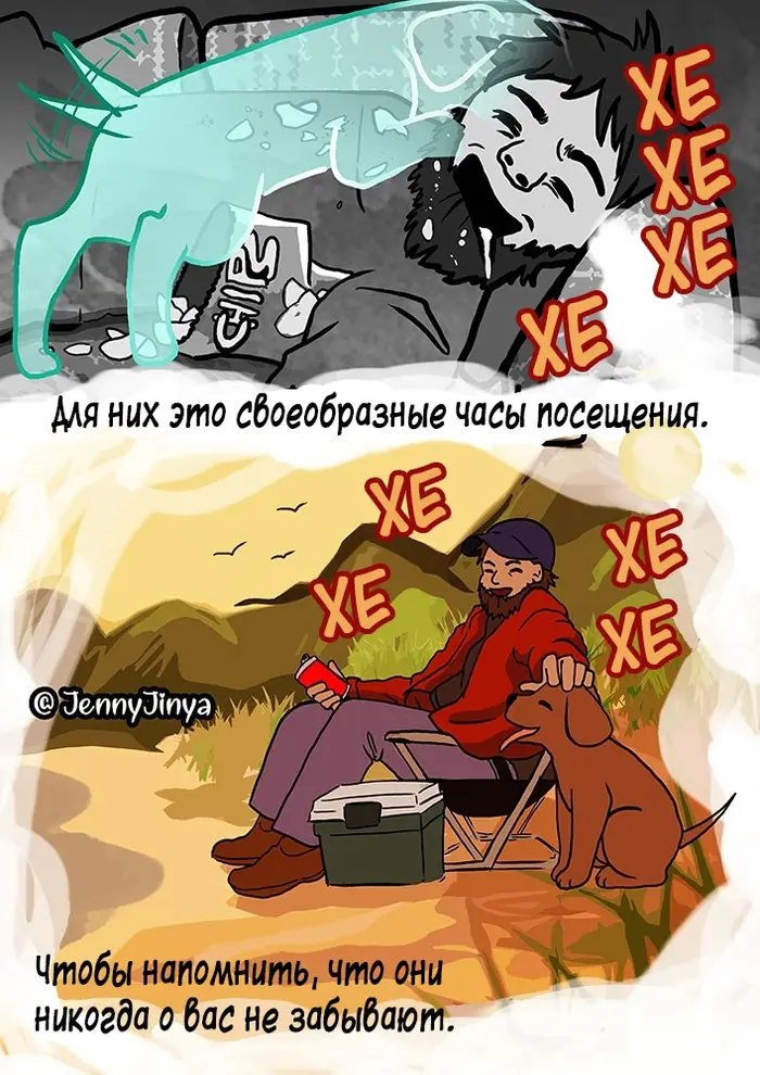 Страница 8