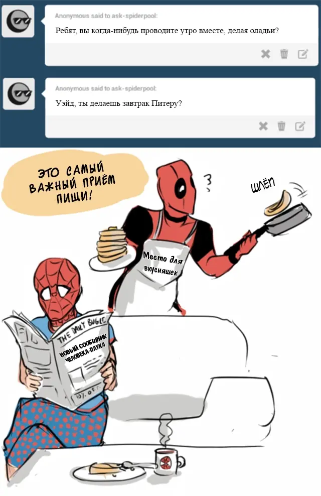Страница 11