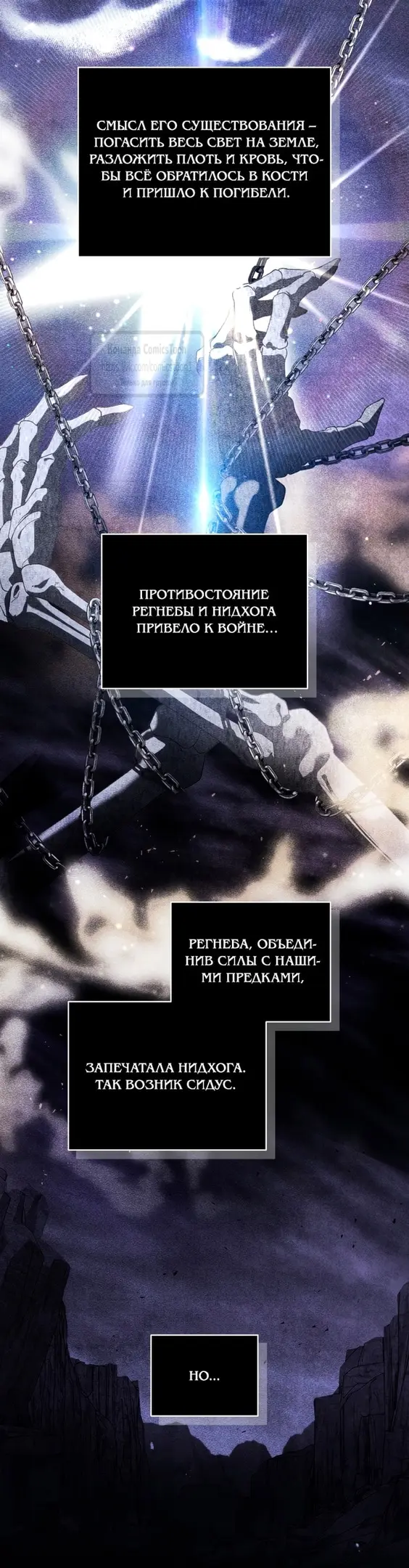 Страница 27