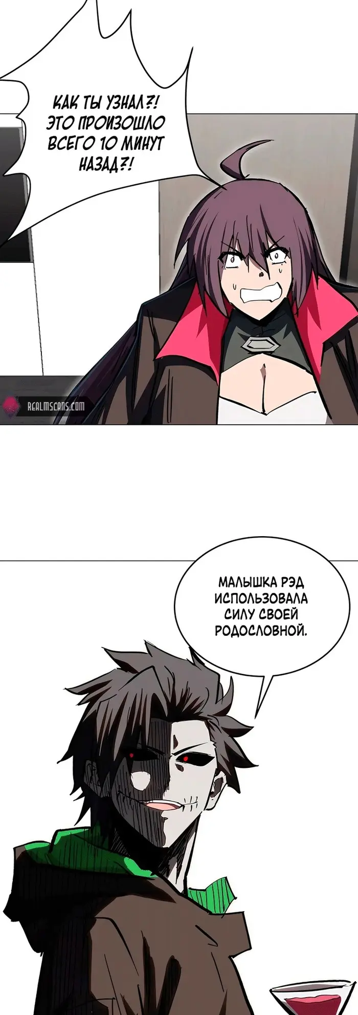 Страница 13