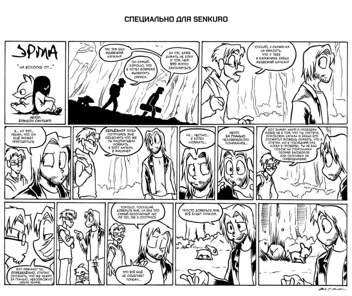 Страница 1
