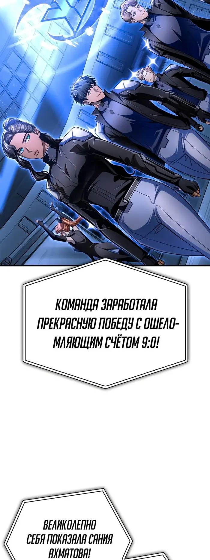 Страница 40