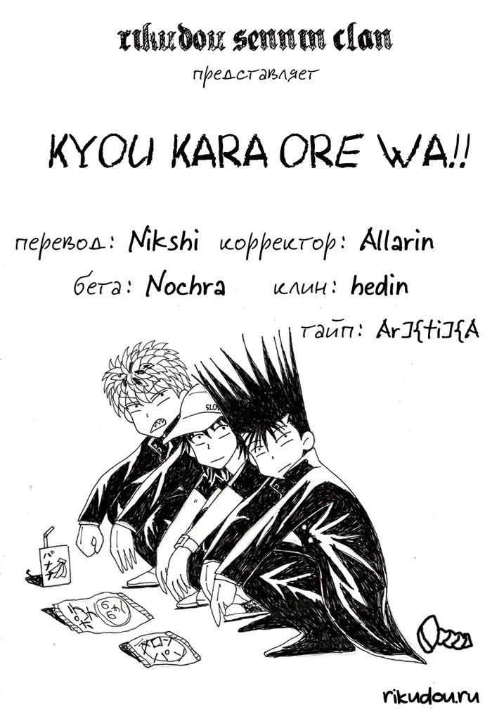 Страница 1