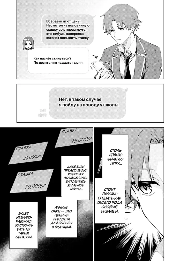 Страница 17