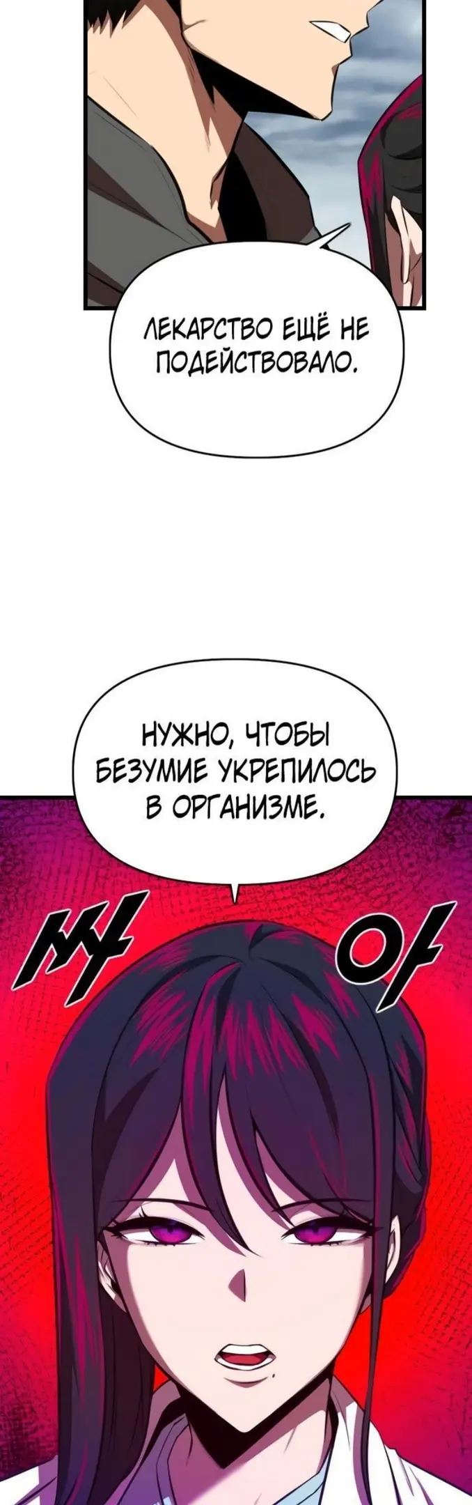 Страница 39