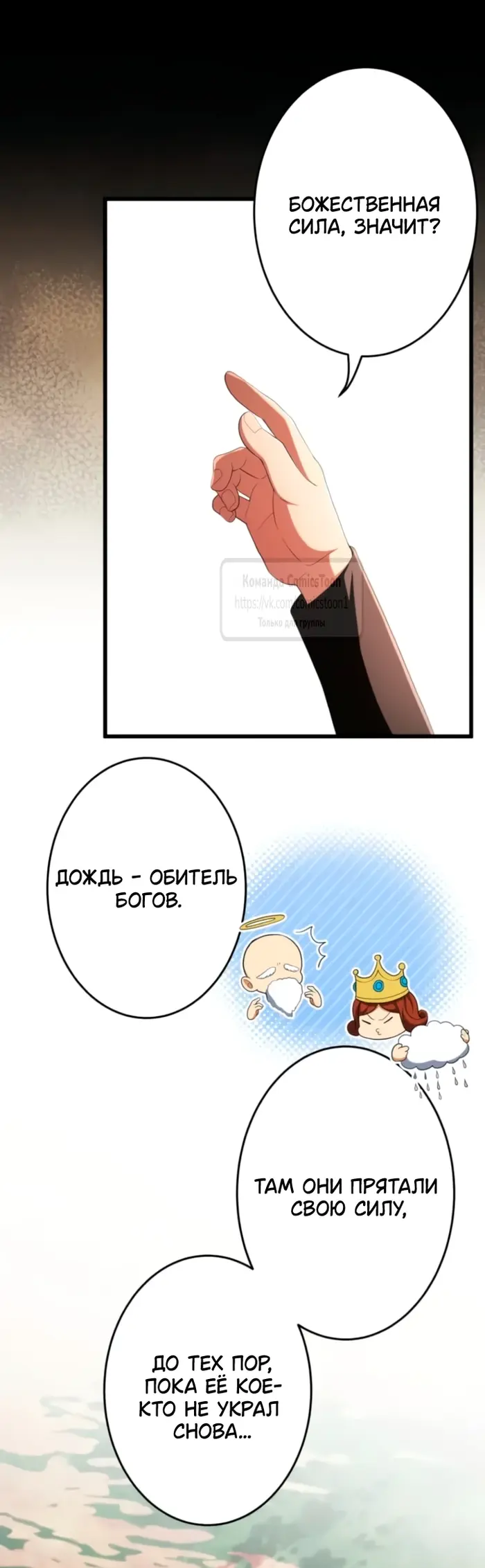 Страница 54