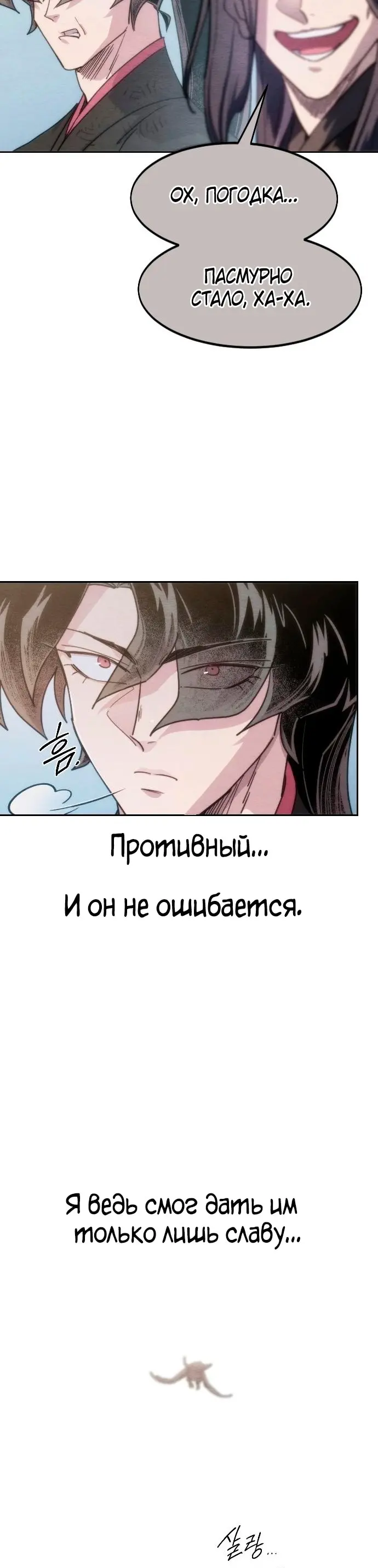 Страница 39