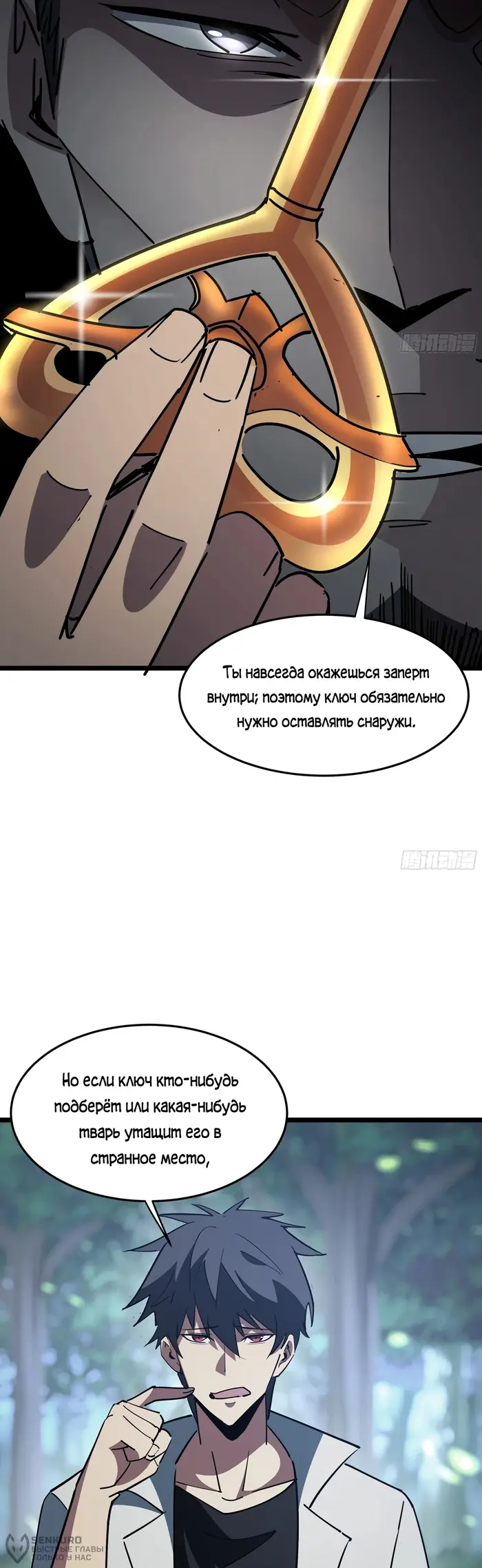 Страница 4