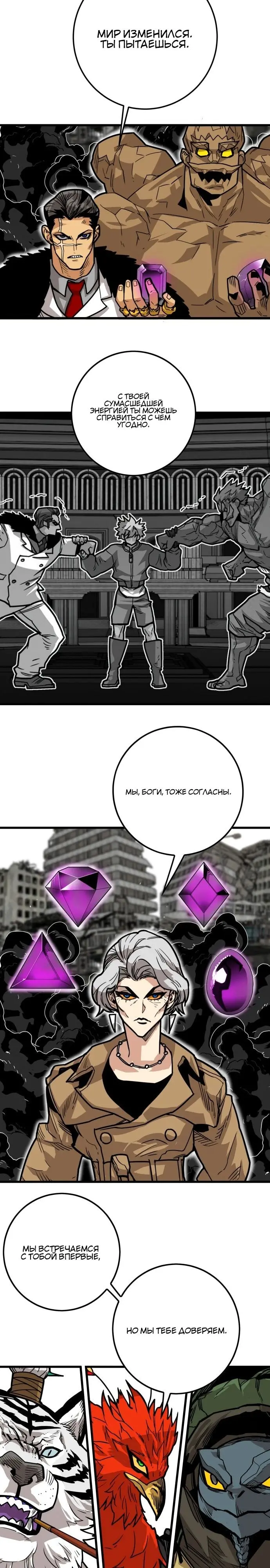 Страница 34