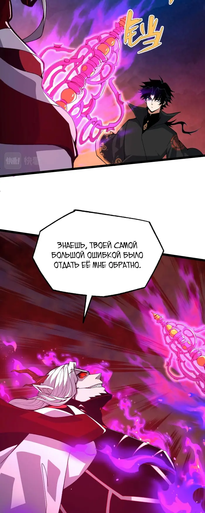 Страница 50