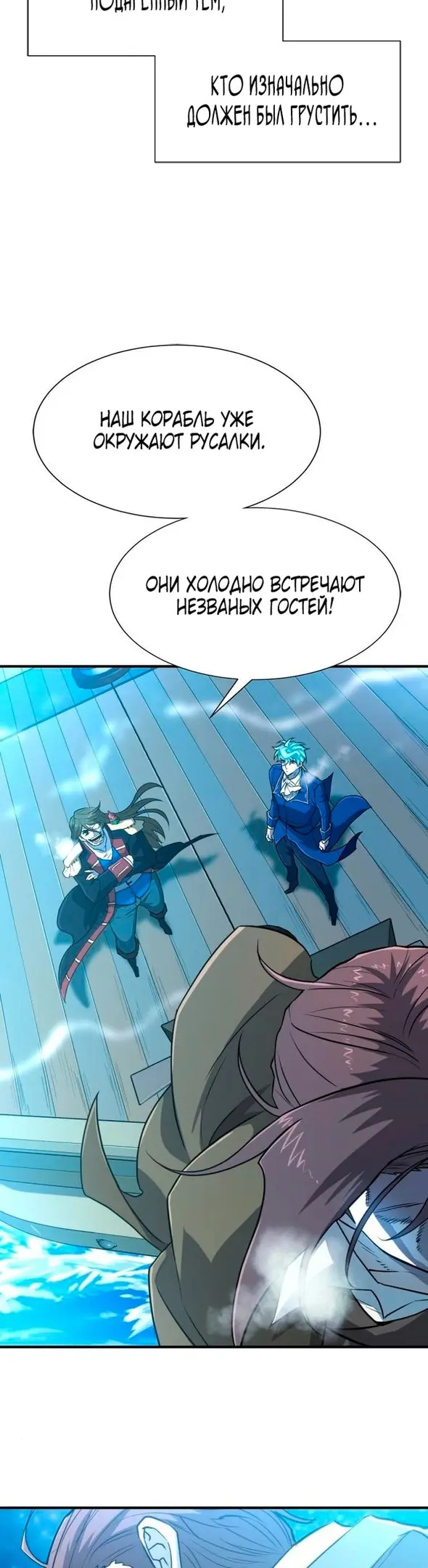 Страница 37