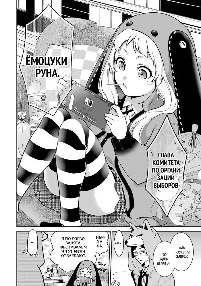 Страница 33
