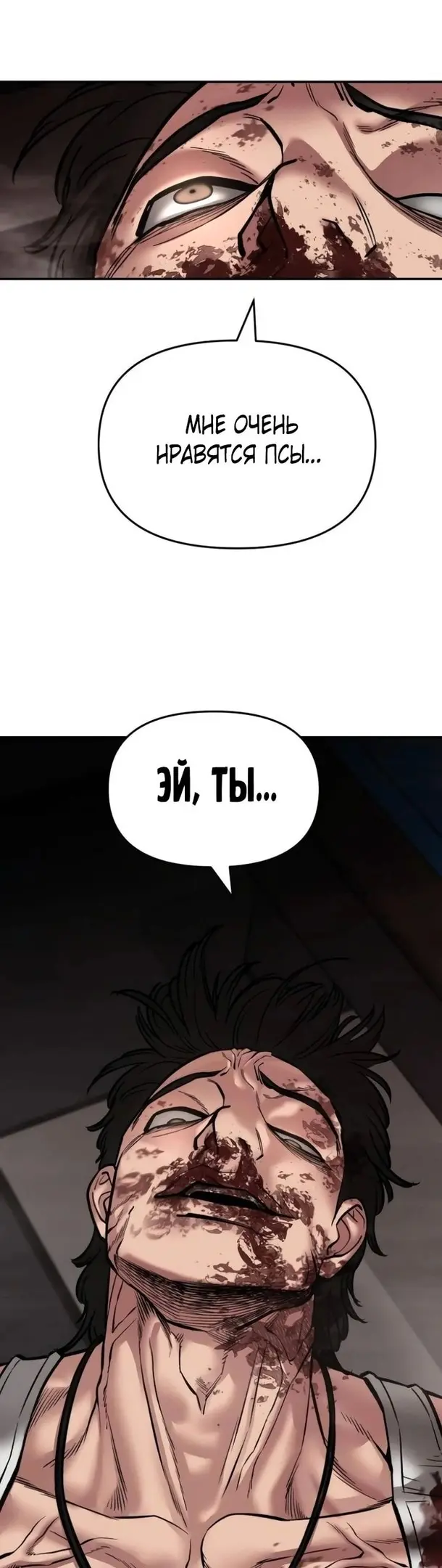 Страница 75