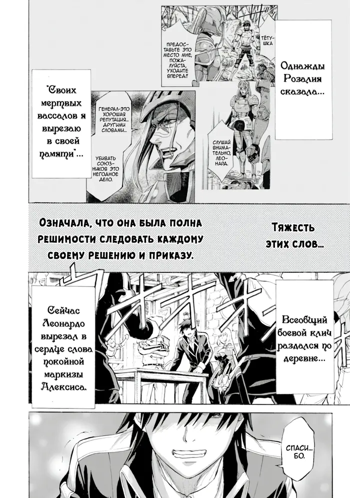 Страница 31