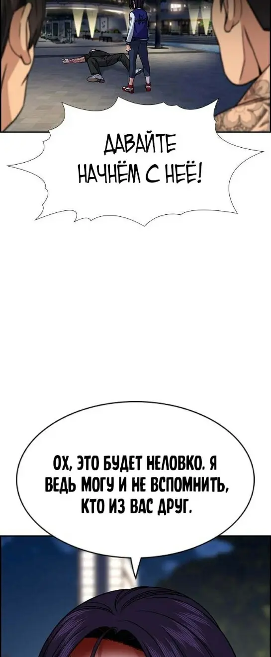 Страница 50