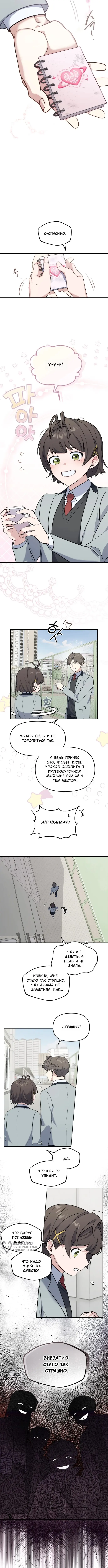 Страница 13