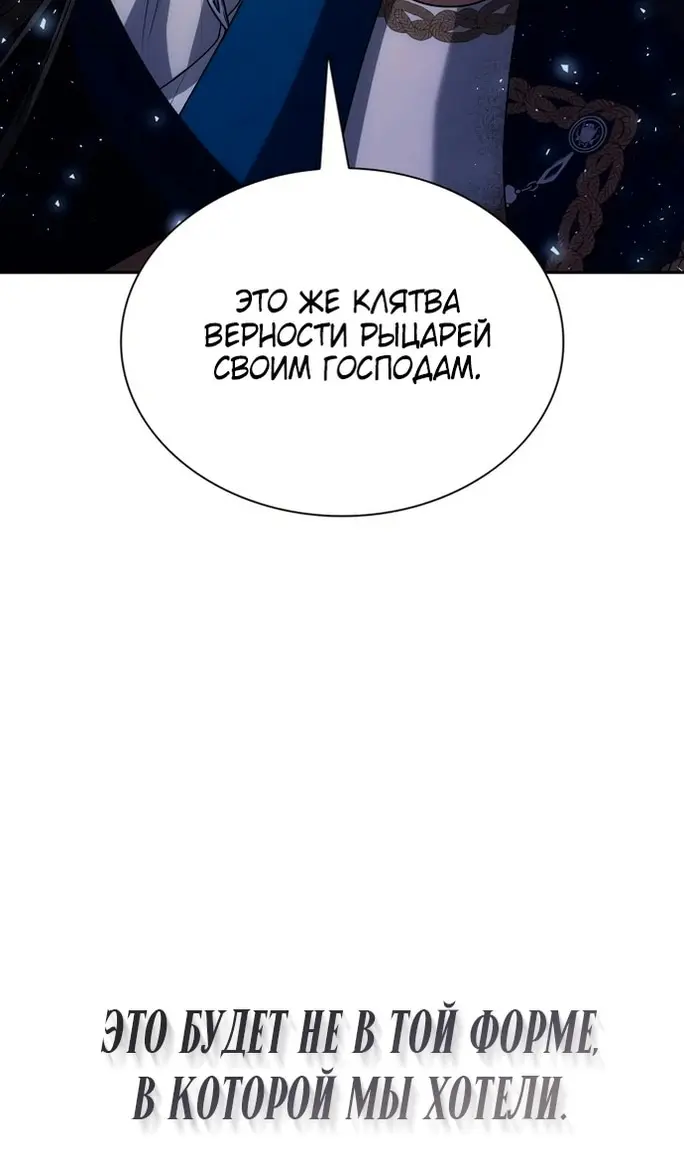 Страница 94