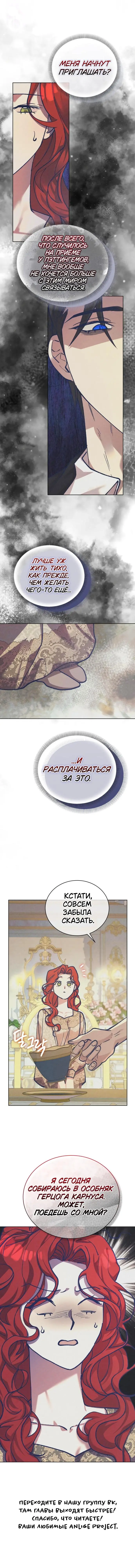 Страница 53