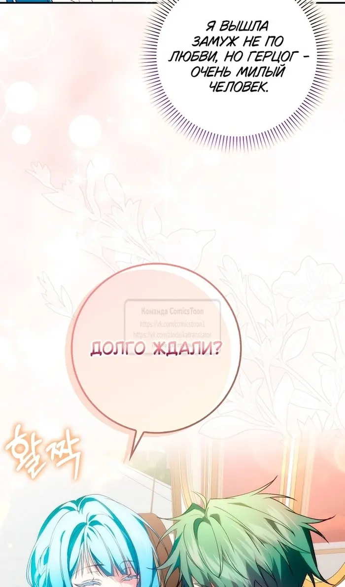Страница 88