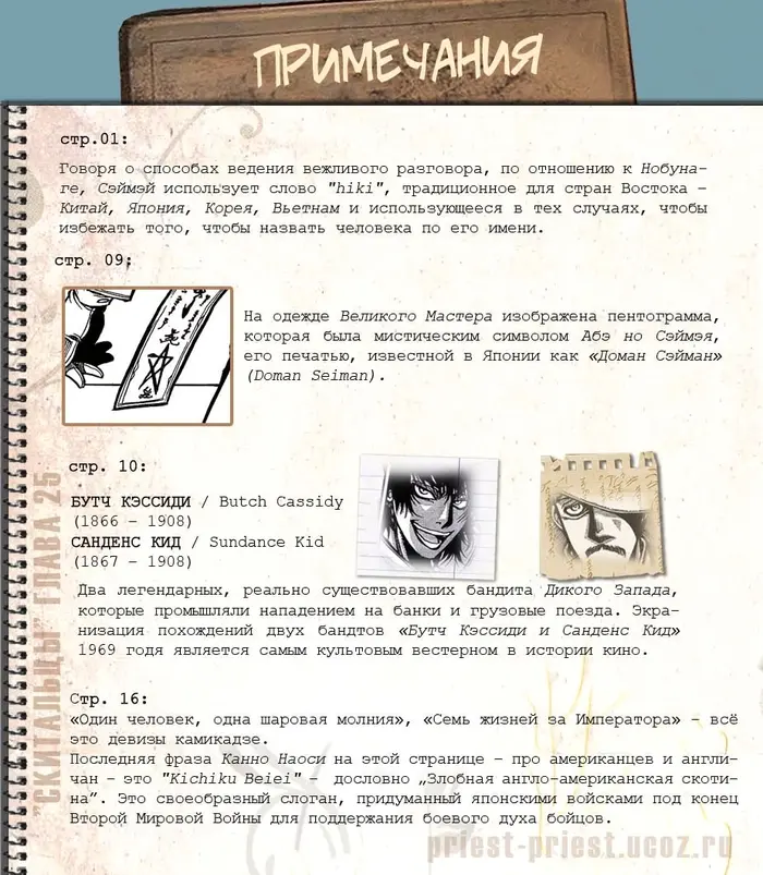 Страница 17