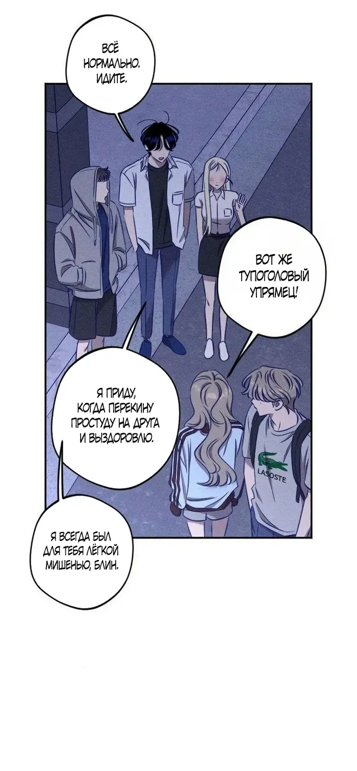 Страница 39
