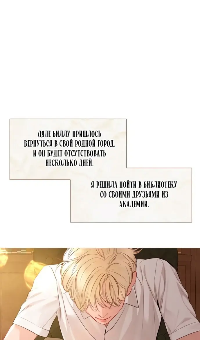 Страница 42