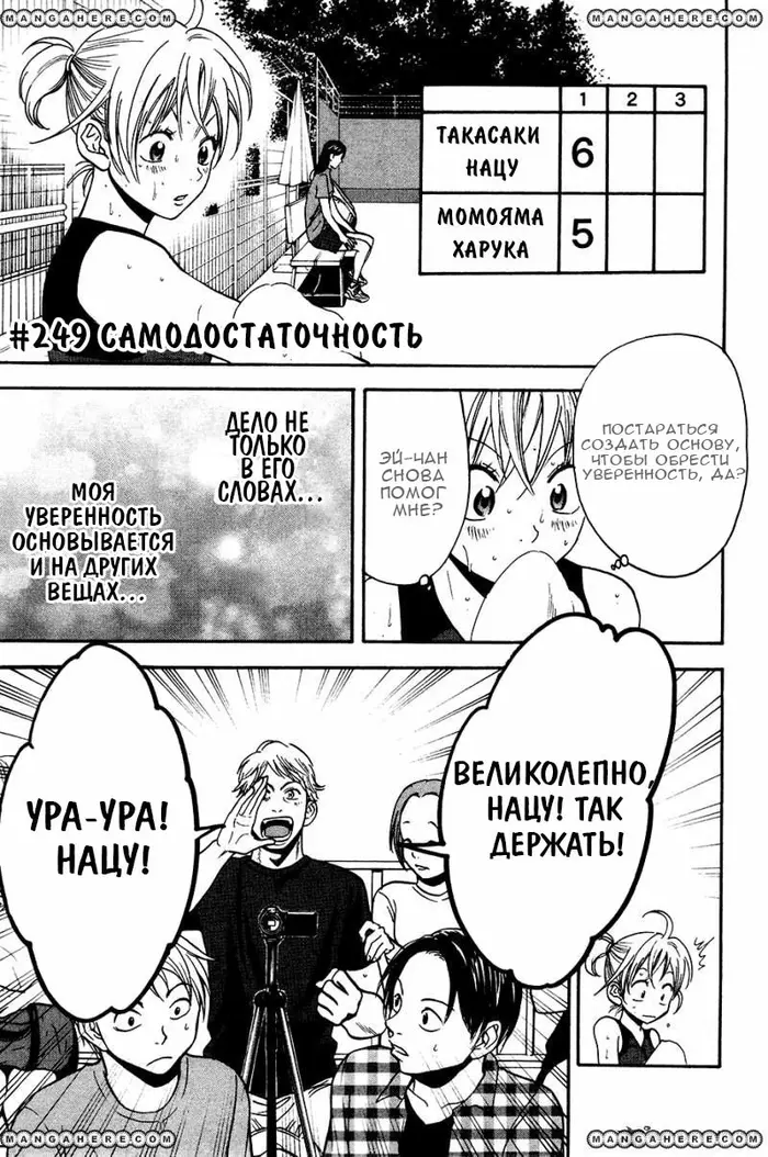 Страница 1