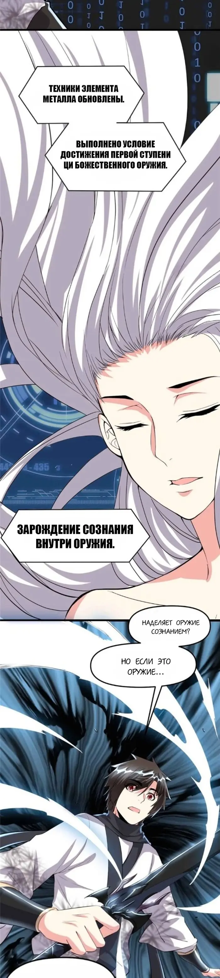 Страница 4