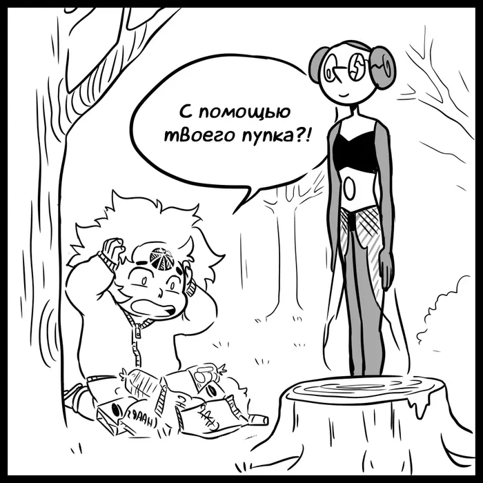 Страница 10