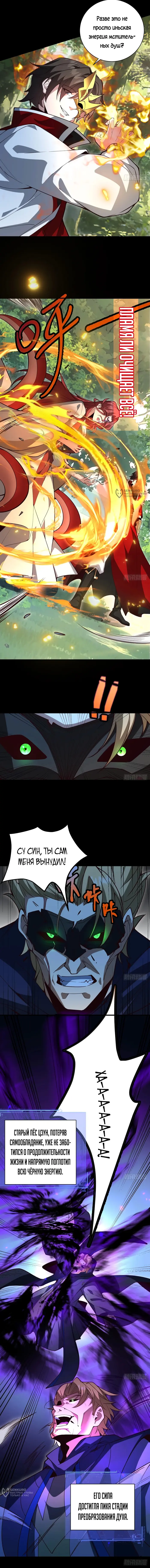 Страница 15