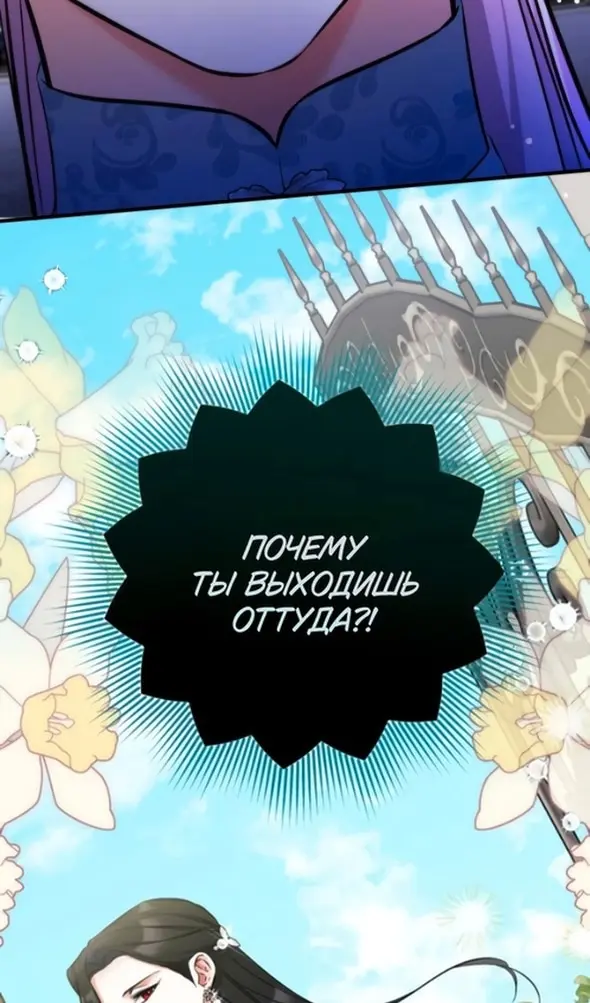 Страница 87