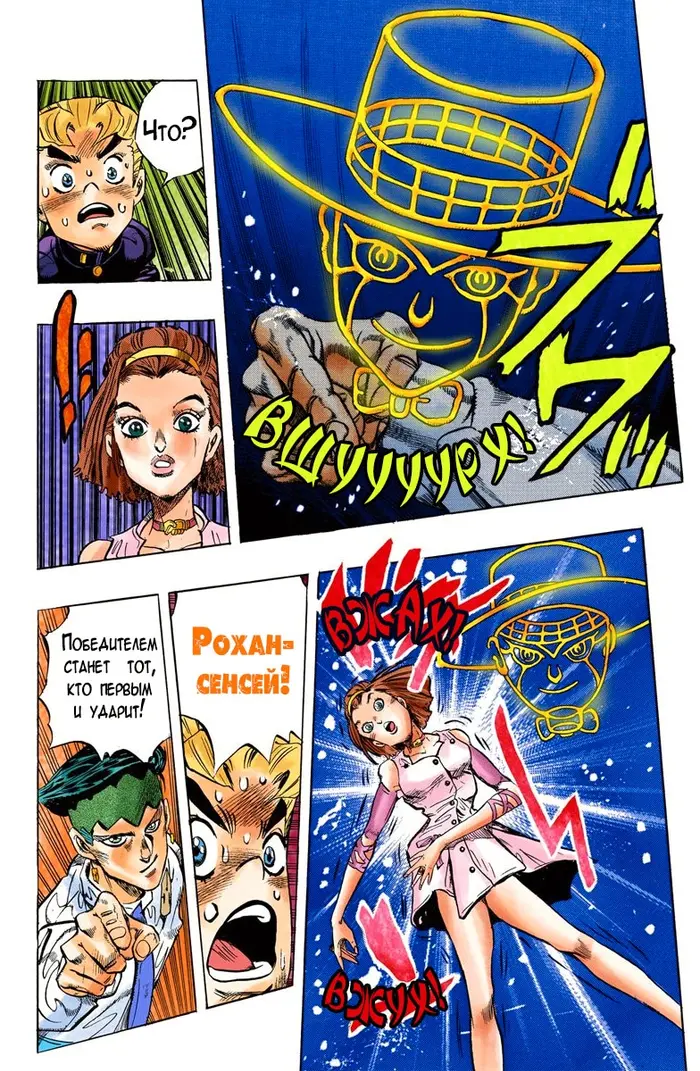 Страница 6
