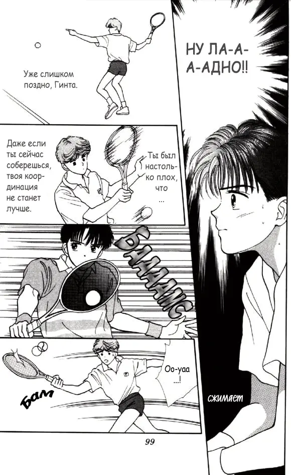 Страница 16