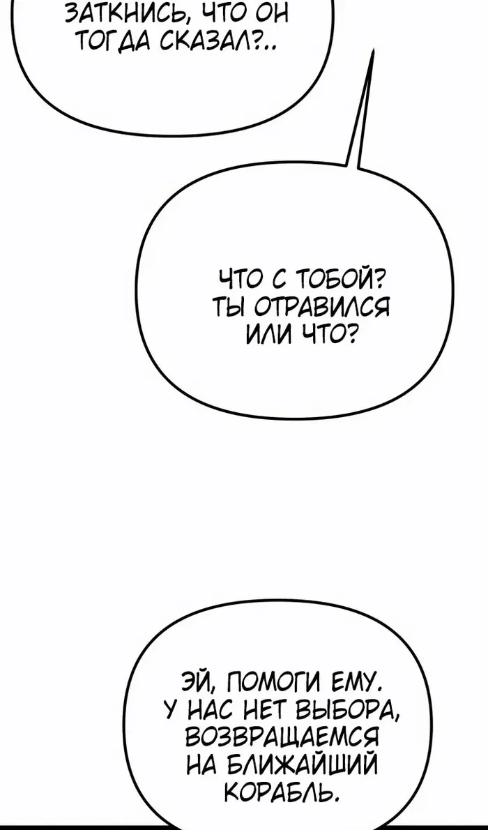 Страница 79