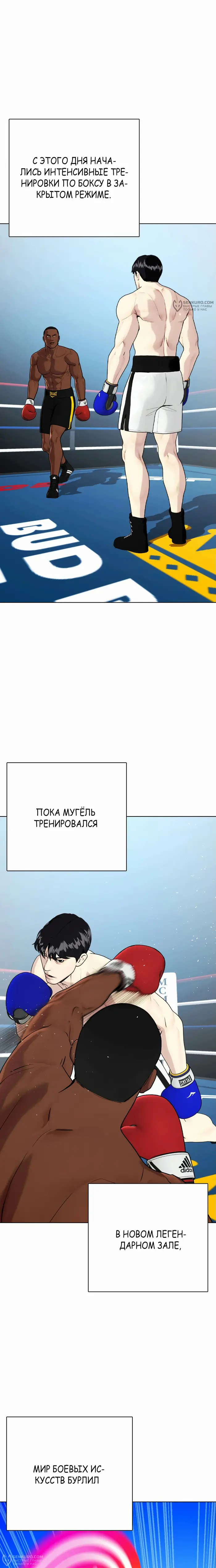 Страница 16