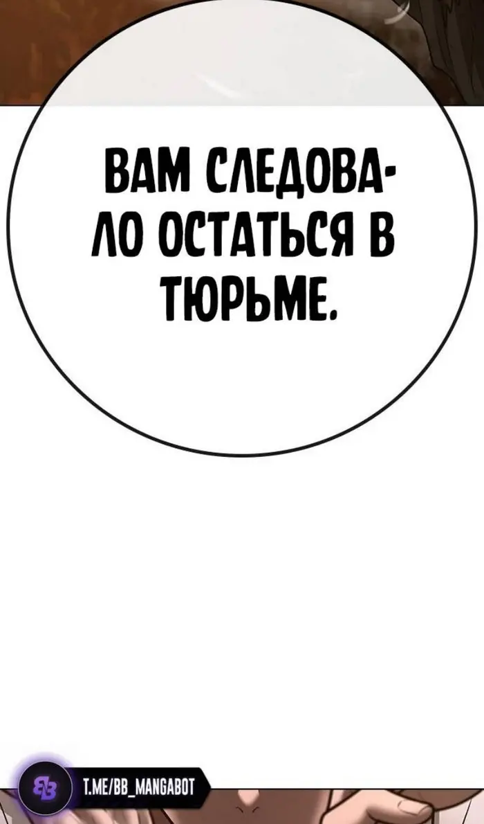 Страница 180