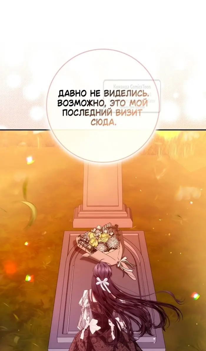 Страница 62