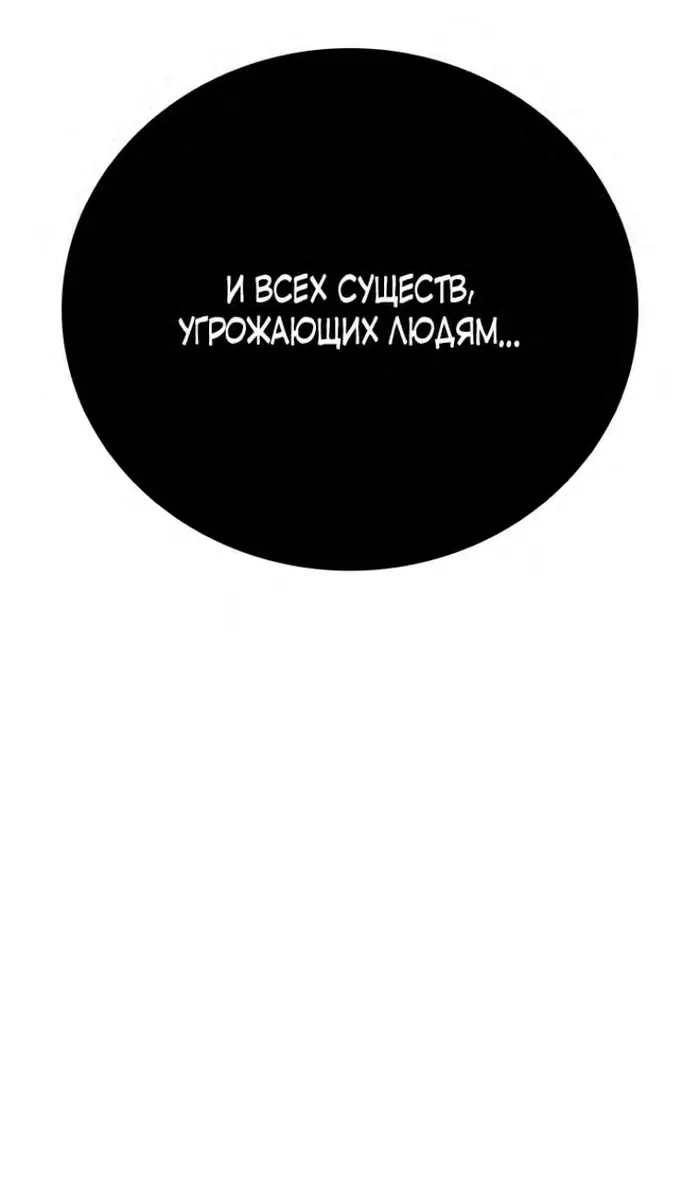 Страница 100