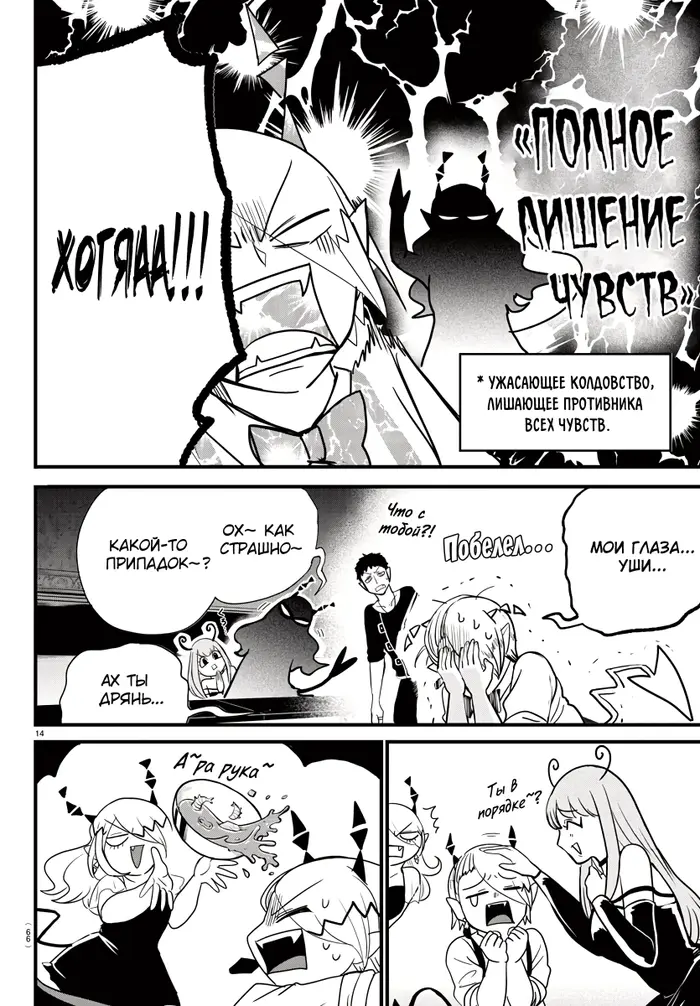 Страница 15
