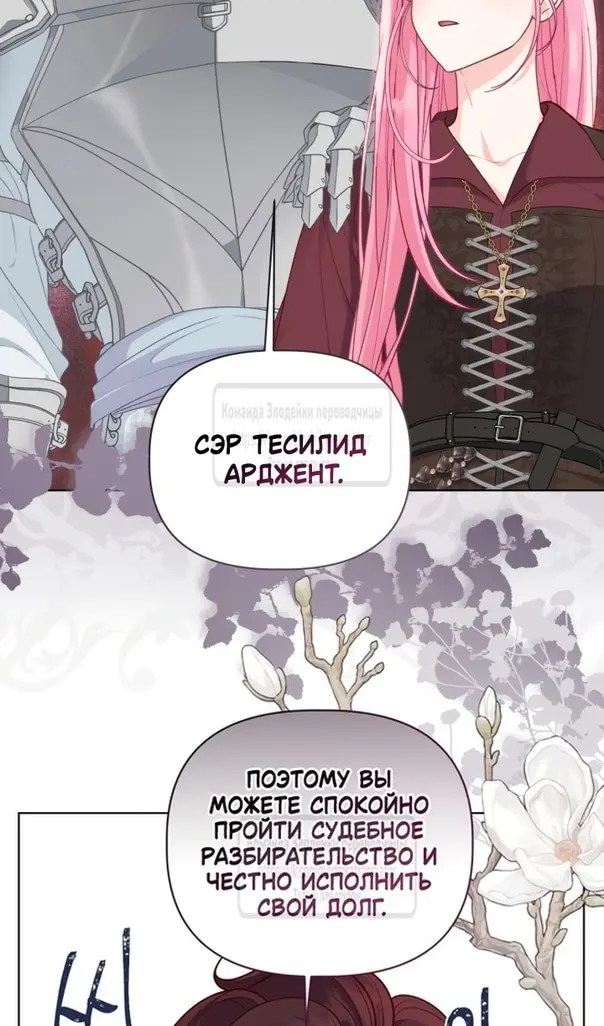 Страница 74