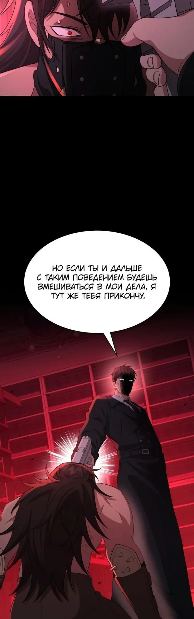 Страница 30