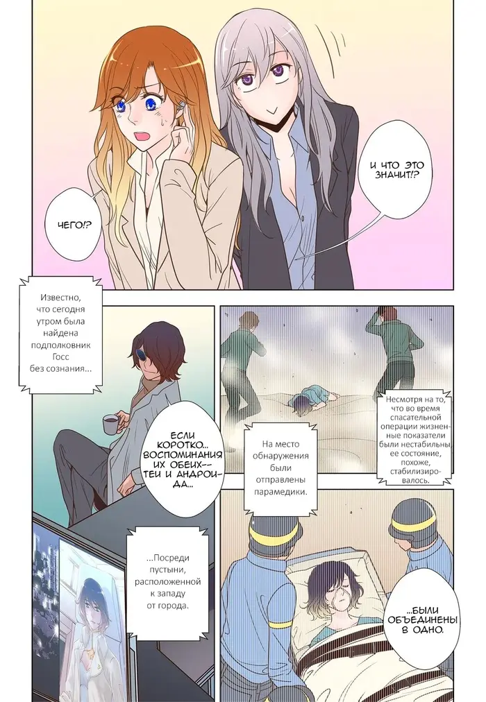 Страница 9