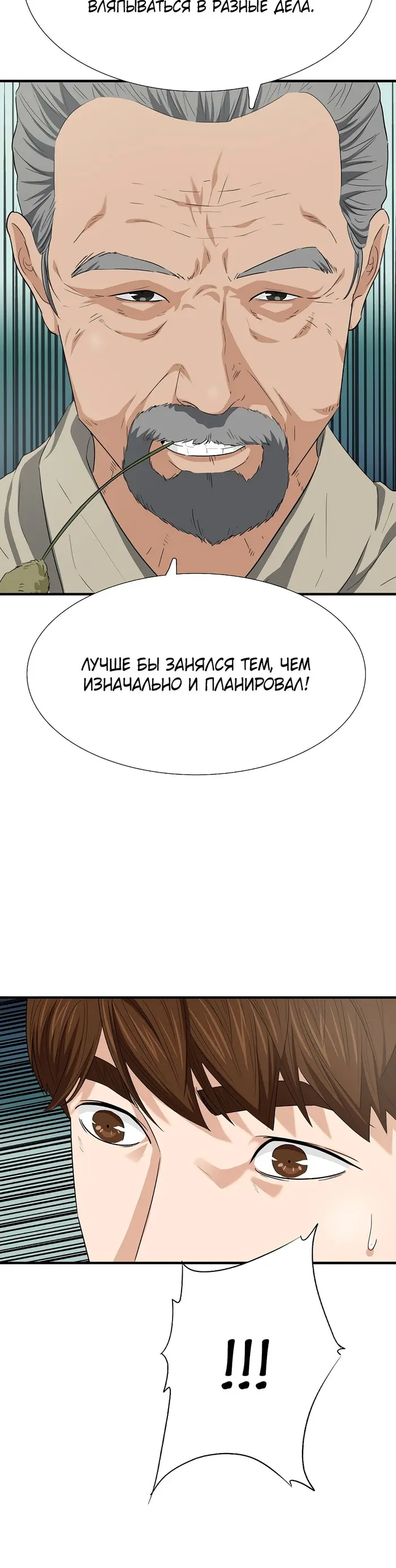 Страница 45