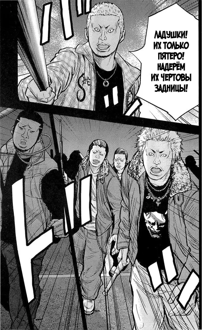 Страница 12