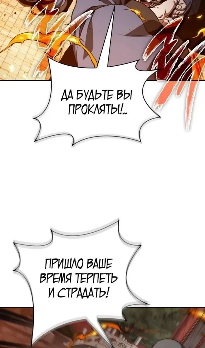Страница 91